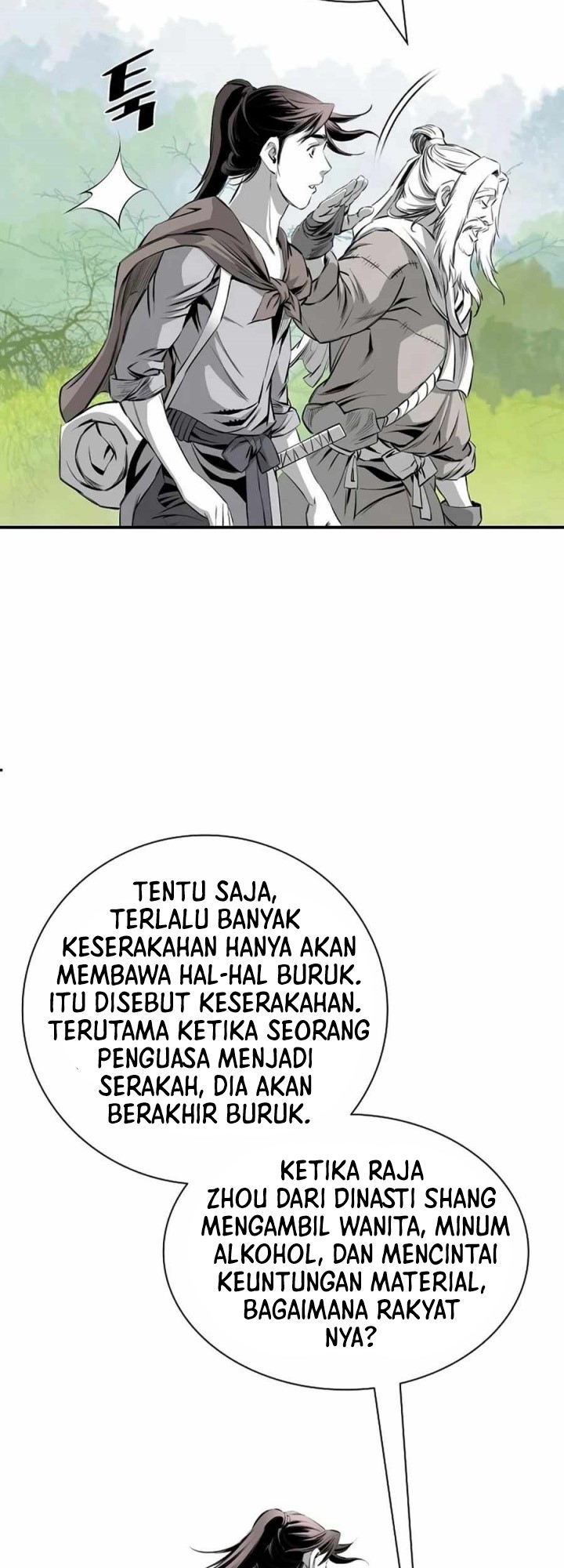 Way To Heaven chapter 83 halaman 48