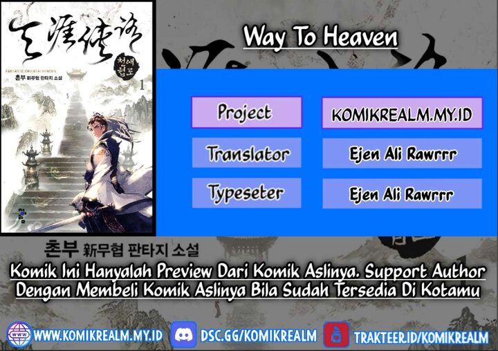 Way To Heaven chapter 85 halaman 1