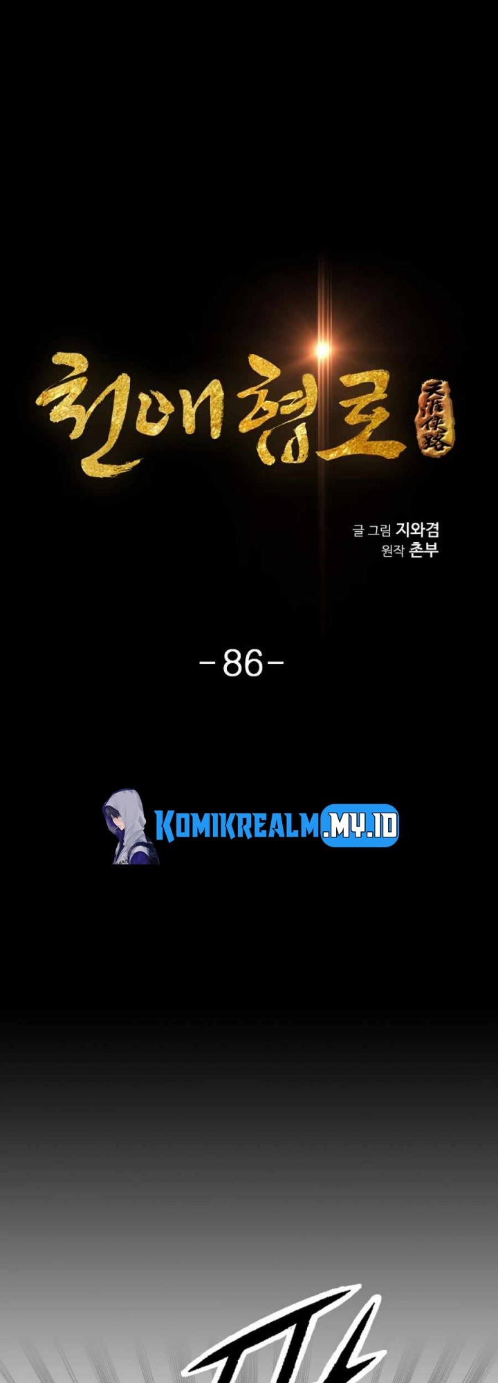 Way To Heaven chapter 86 halaman 3