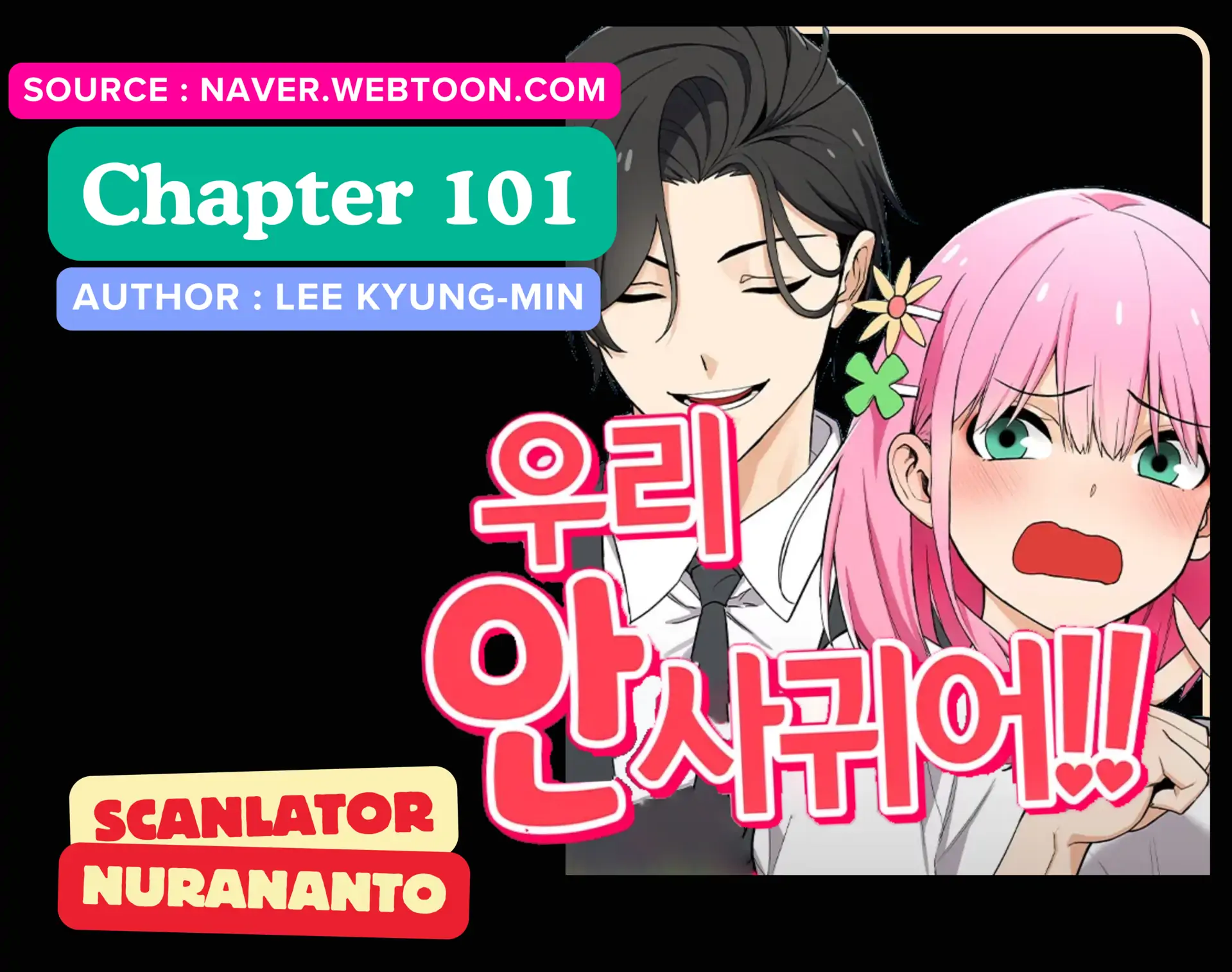 We Are Not Dating!! chapter 101 halaman 1