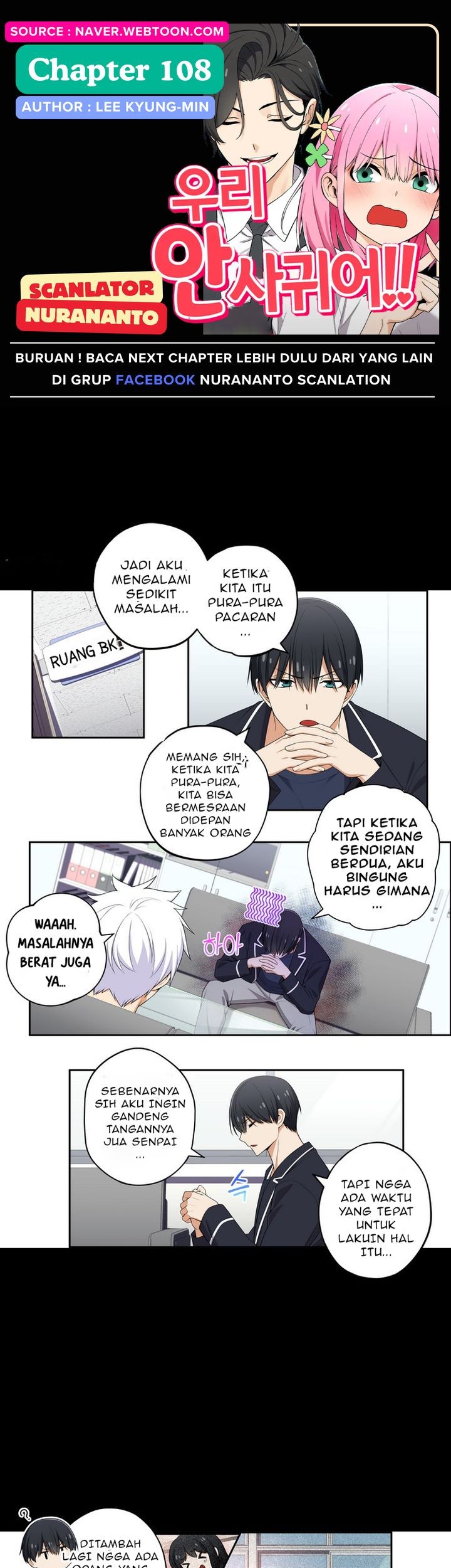 We Are Not Dating!! Bab 108 halaman 1
