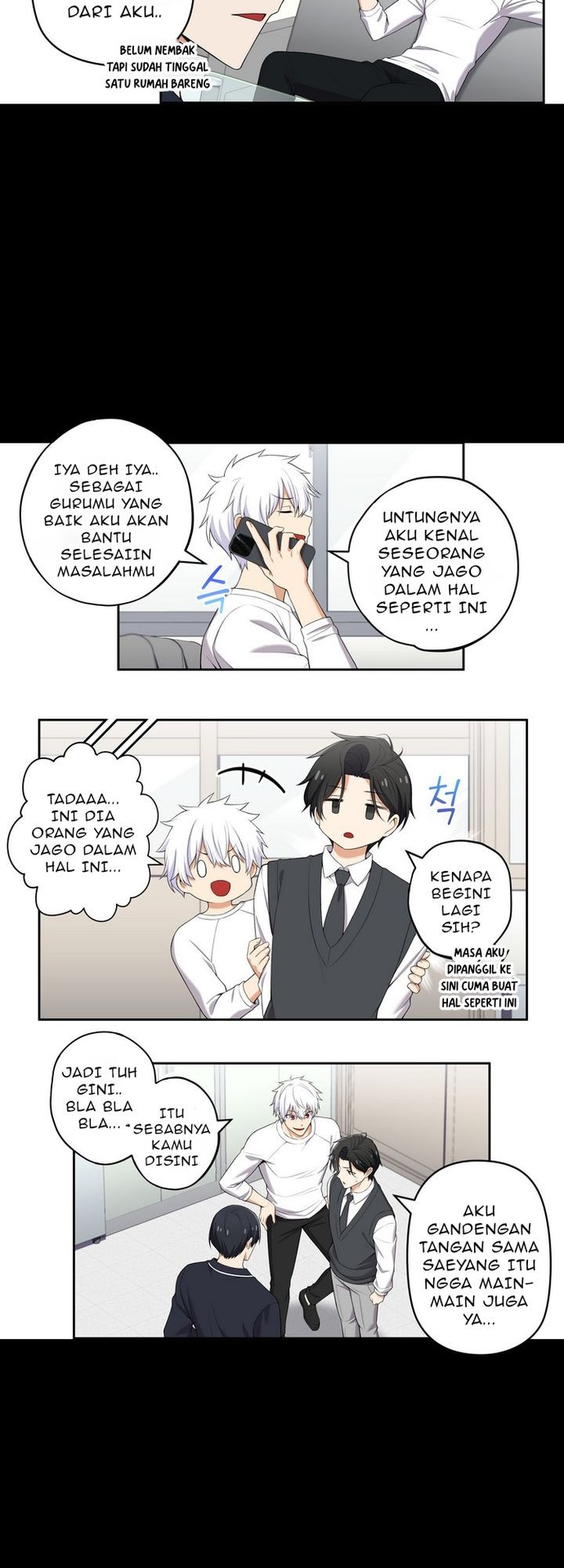 We Are Not Dating!! Bab 108 halaman 3