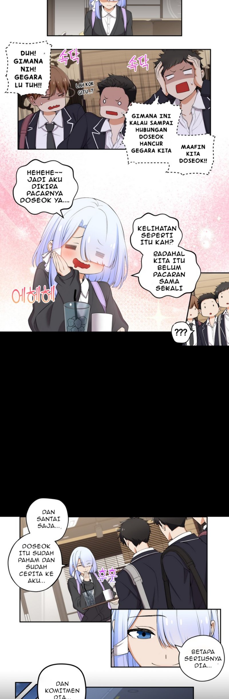We Are Not Dating!! chapter 110 halaman 5