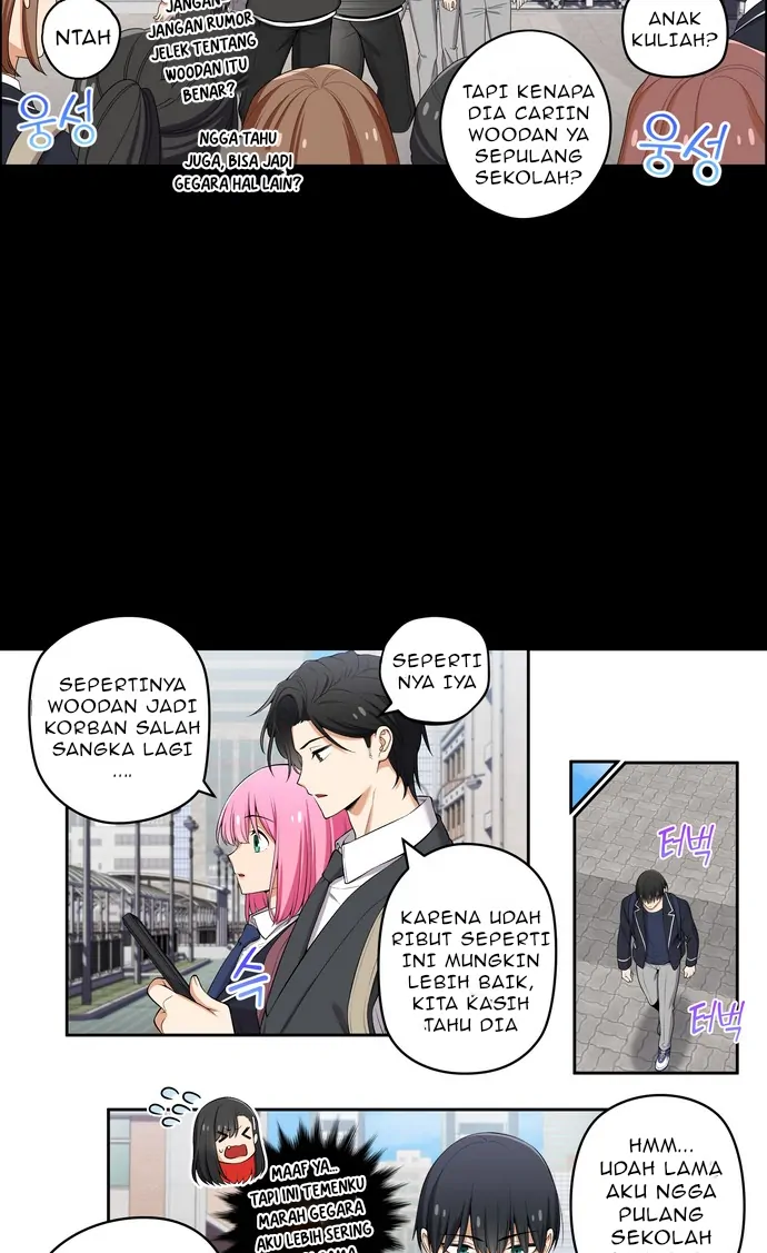 We Are Not Dating!! Bab 116 halaman 3