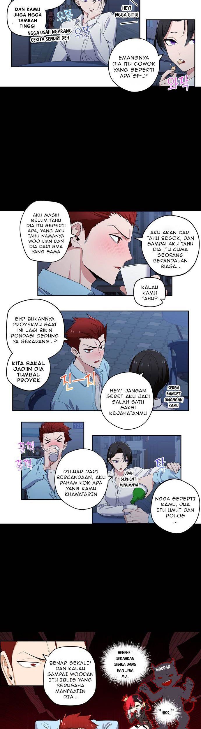 We Are Not Dating!! chapter 118 halaman 3