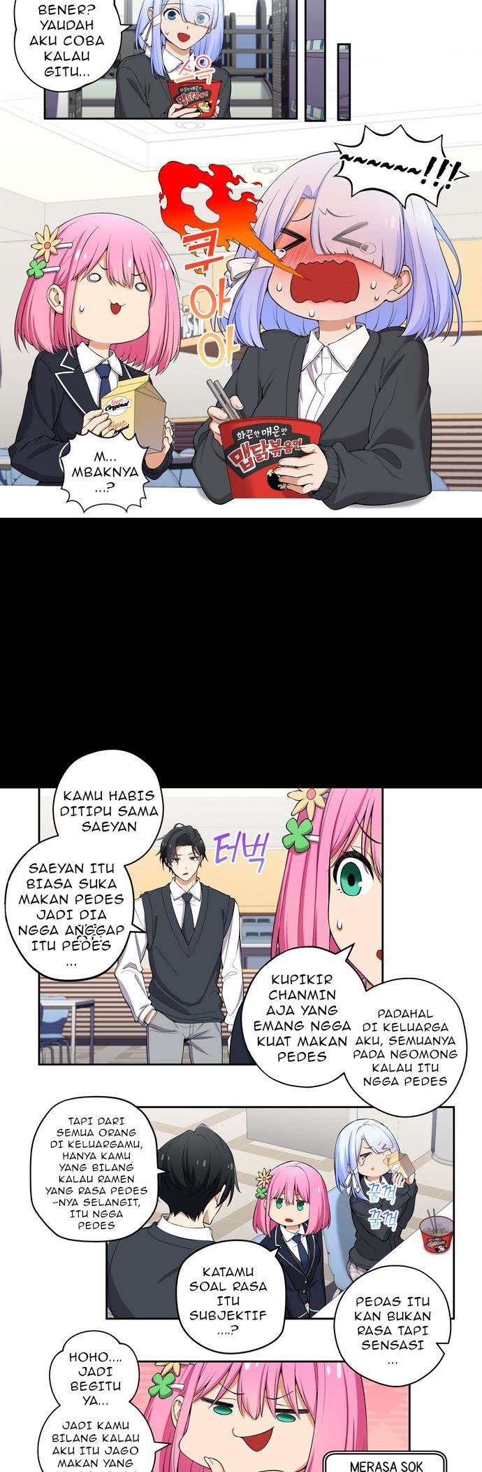 We Are Not Dating!! chapter 129 halaman 3