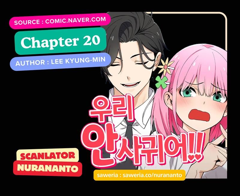 We Are Not Dating!! chapter 20 halaman 1