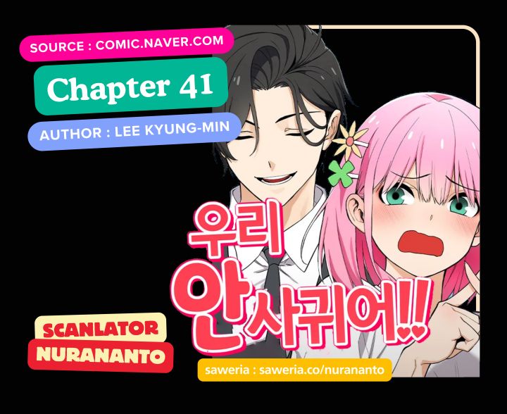 We Are Not Dating!! chapter 41 halaman 1