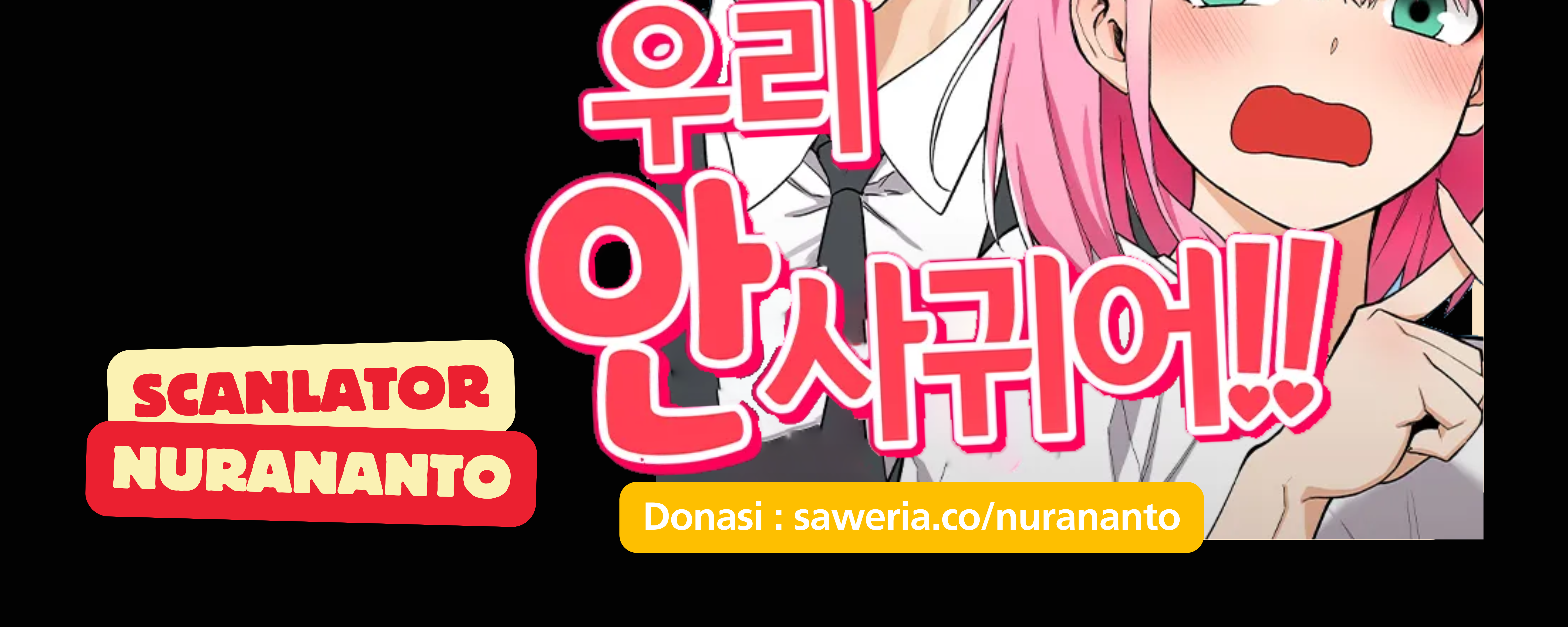 We Are Not Dating!! chapter 46 halaman 2