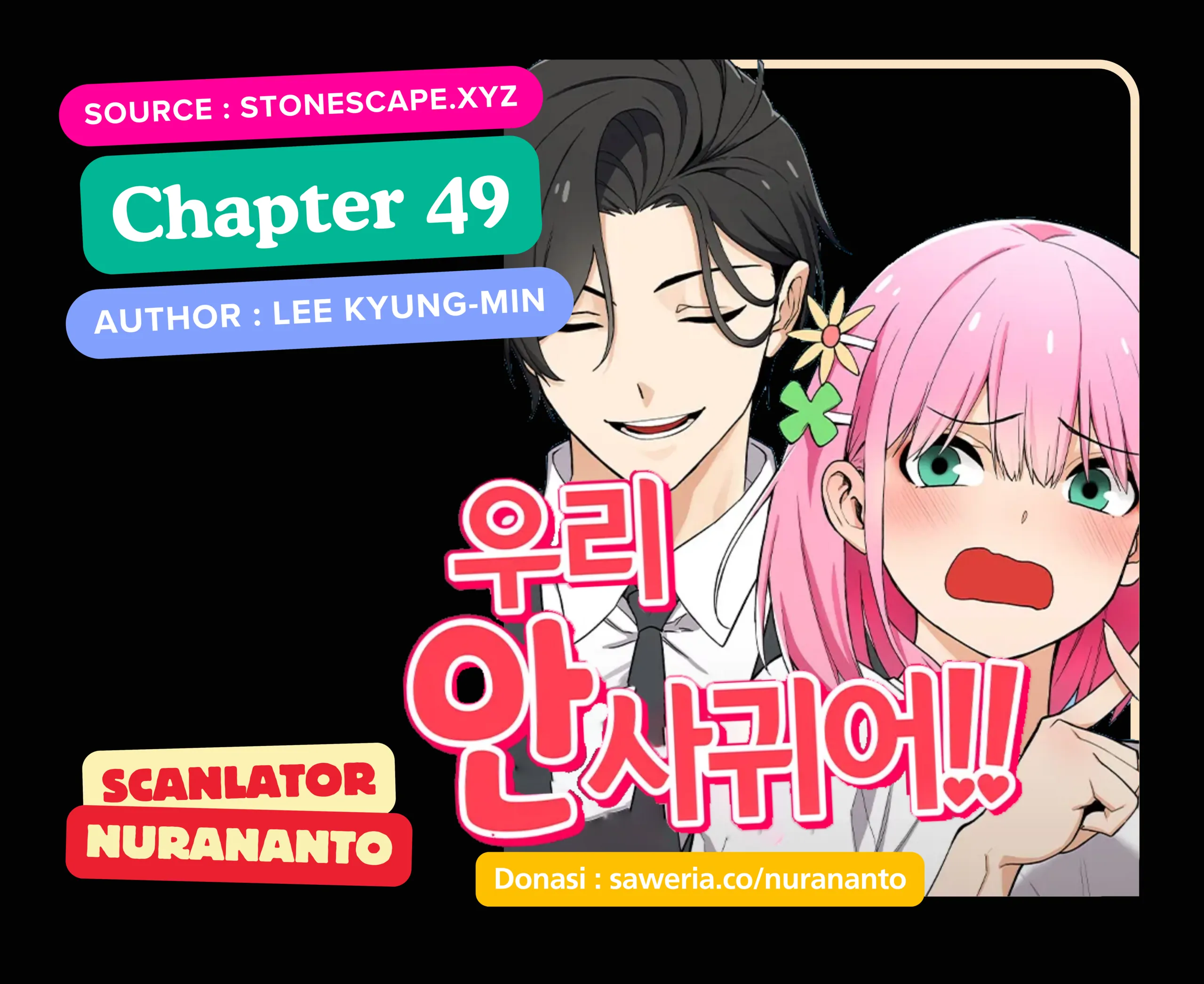 We Are Not Dating!! chapter 49 halaman 1