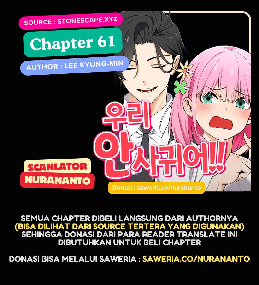 We Are Not Dating!! chapter 61 halaman 1
