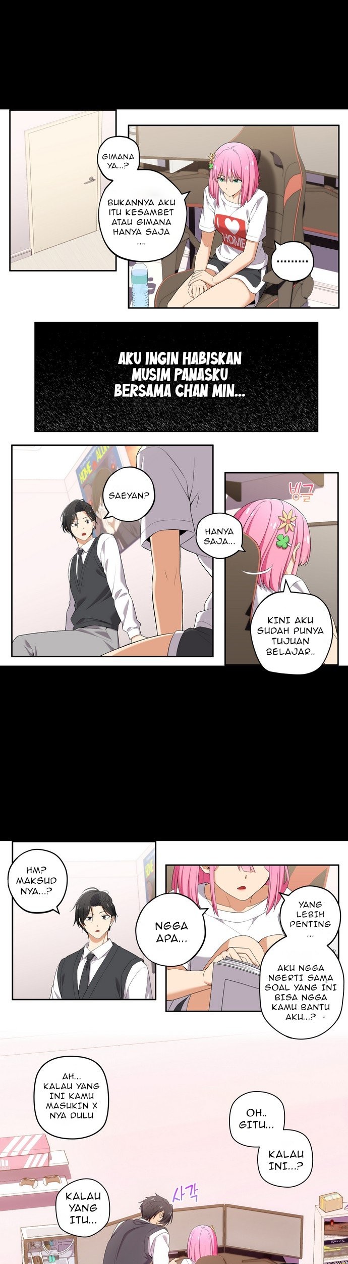We Are Not Dating!! Bab 86 halaman 2