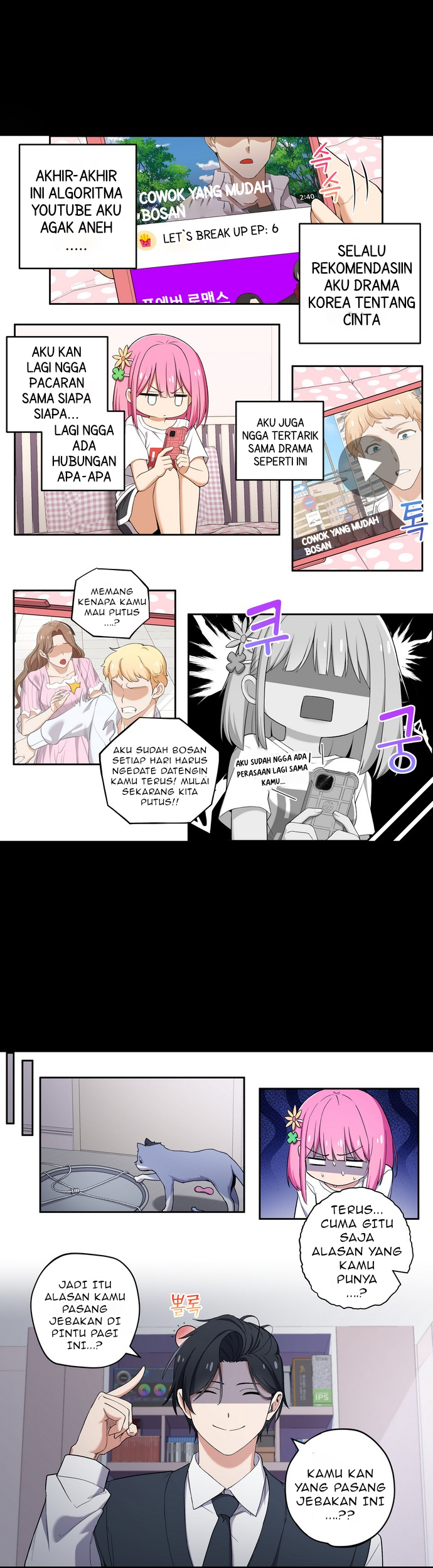 We Are Not Dating!! chapter 91 halaman 1
