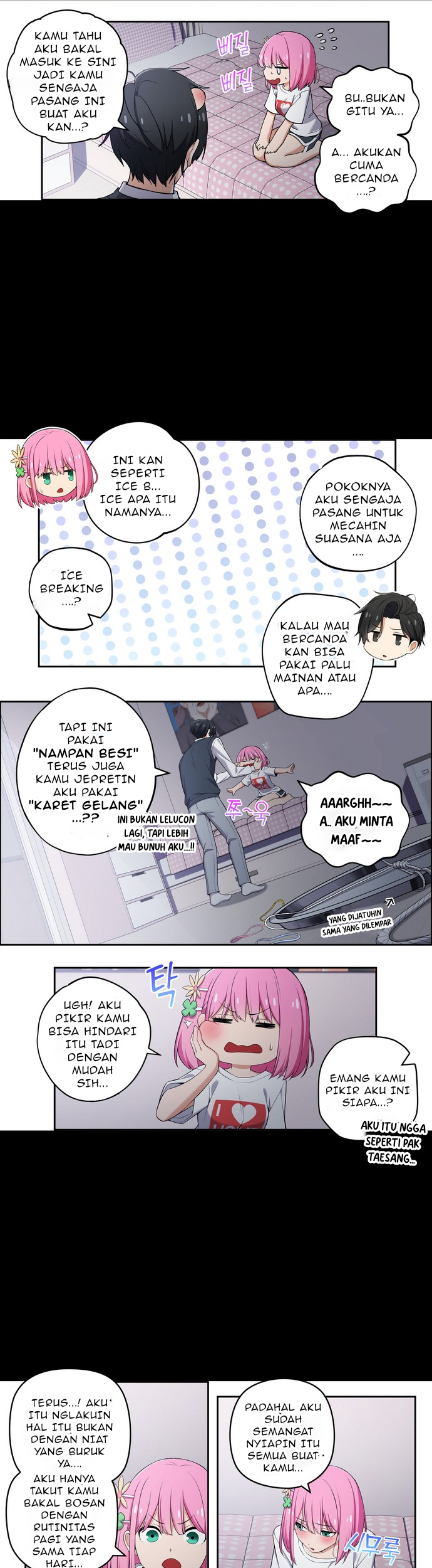 We Are Not Dating!! chapter 91 halaman 2