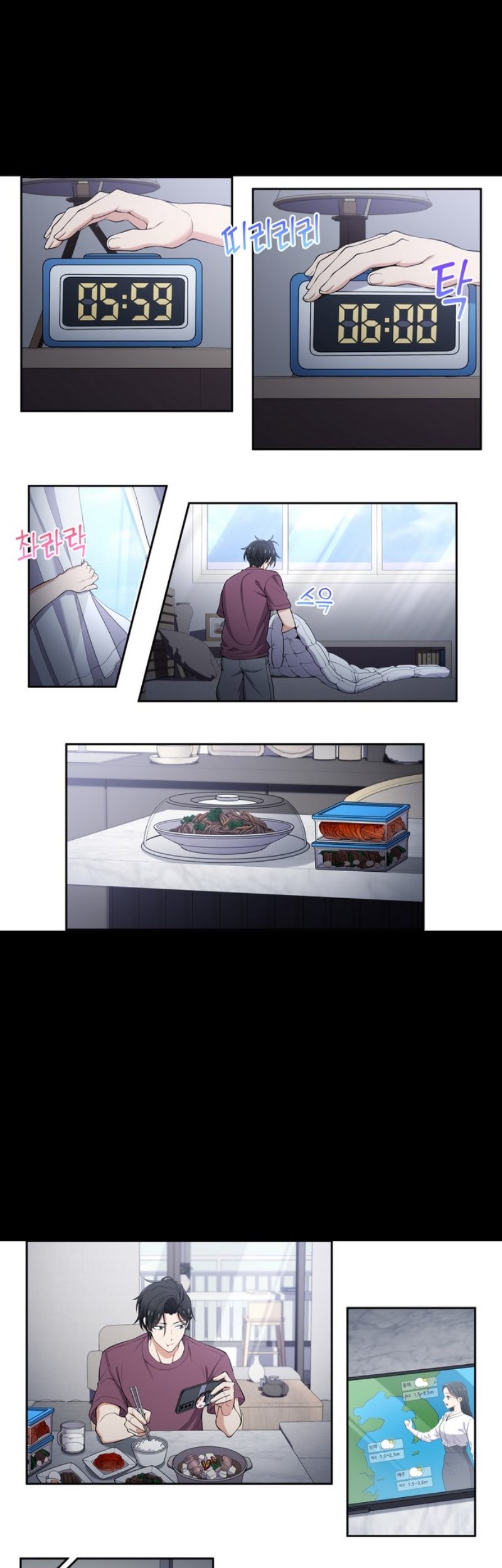 We Are Not Dating!! chapter 92 halaman 2