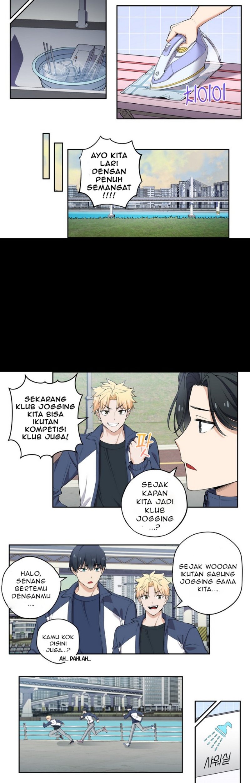 We Are Not Dating!! chapter 92 halaman 3