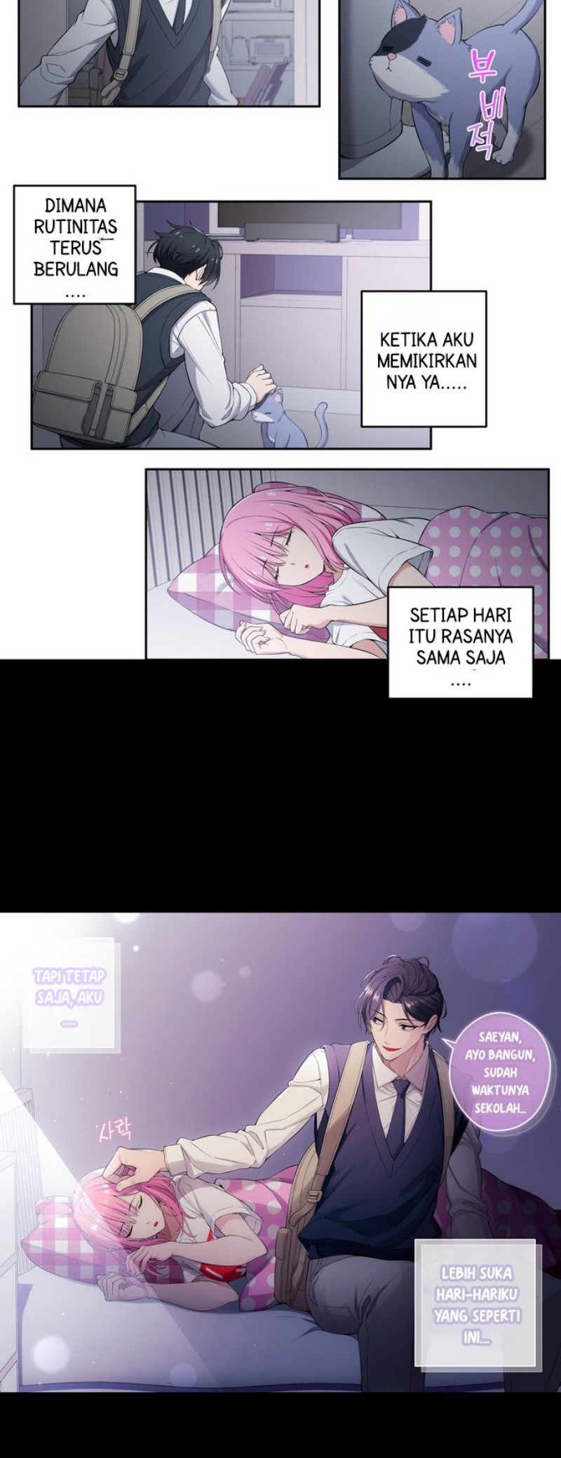 We Are Not Dating!! chapter 92 halaman 5