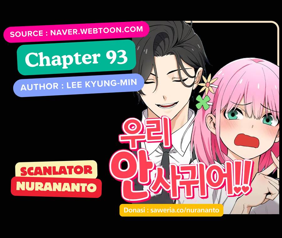 We Are Not Dating!! chapter 93 halaman 1