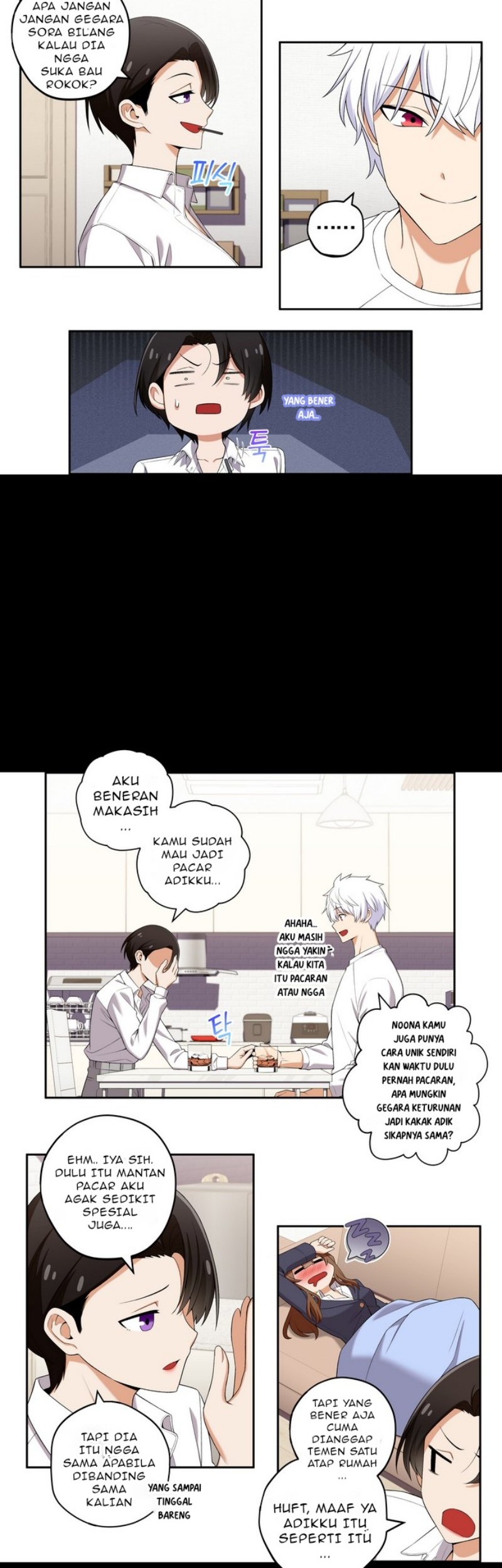 We Are Not Dating!! Bab 97 halaman 3