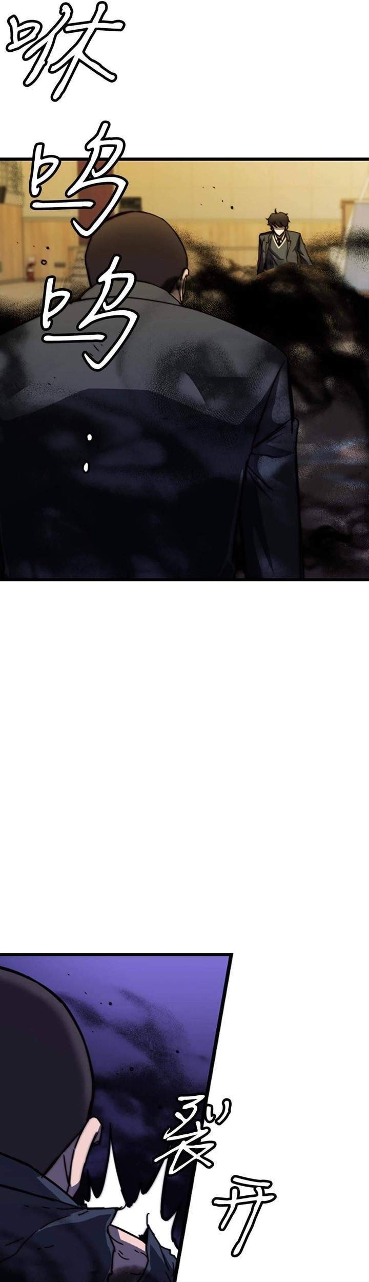 Weak Demon Hunter Bab 2 halaman 47