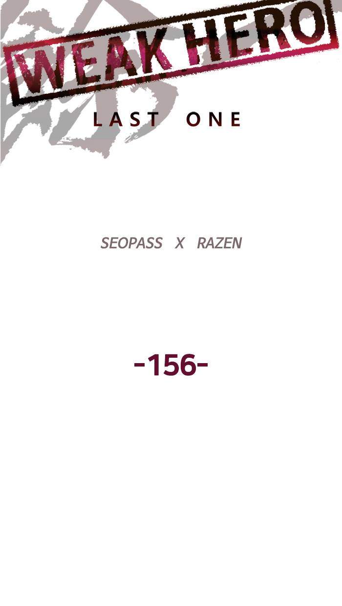 Weak Hero Bab 157 halaman 67
