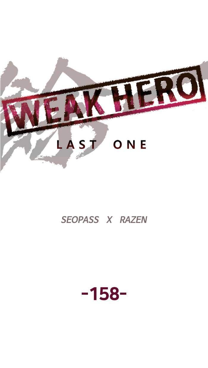 Weak Hero Bab 159 halaman 74