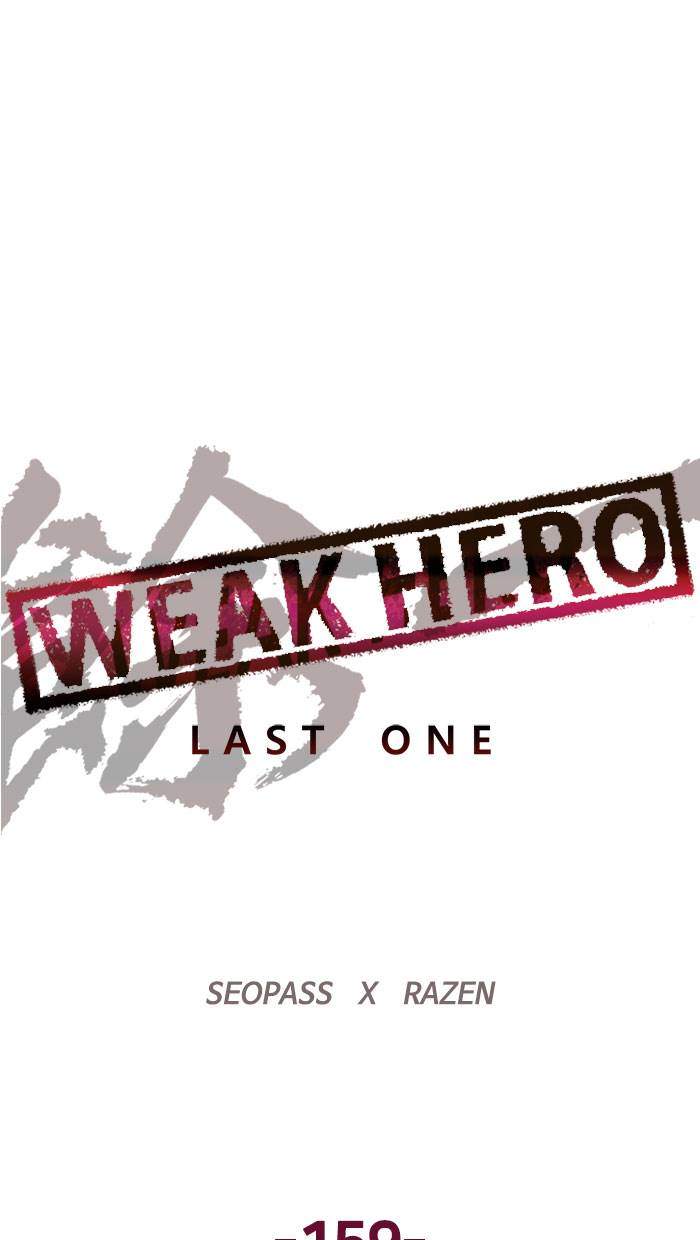 Weak Hero Bab 160 halaman 22
