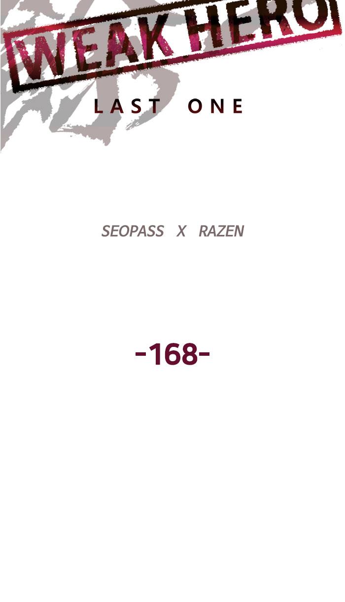 Weak Hero Bab 169 halaman 62