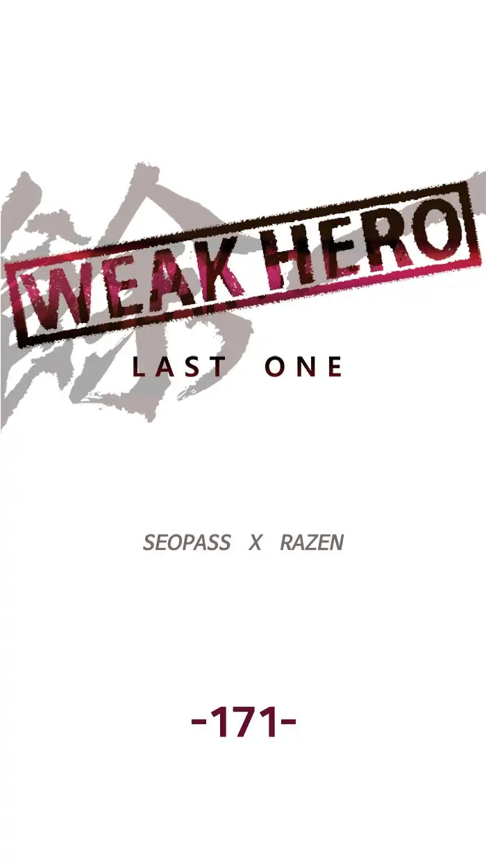 Weak Hero Bab 171 halaman 33