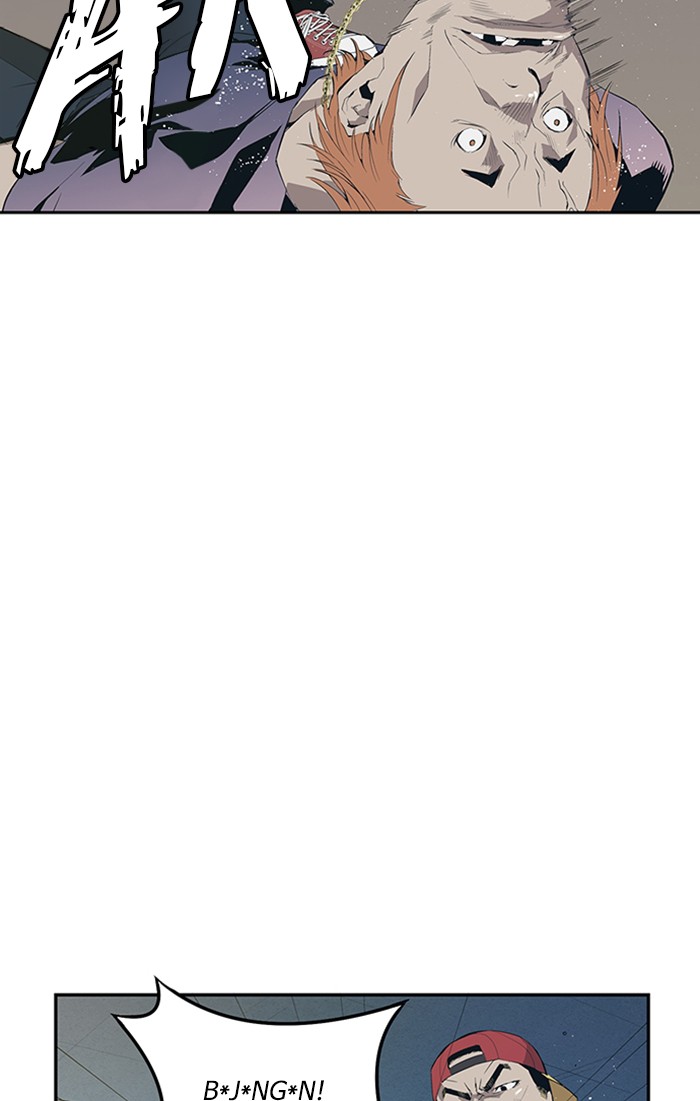 Weak Hero chapter 2 halaman 20