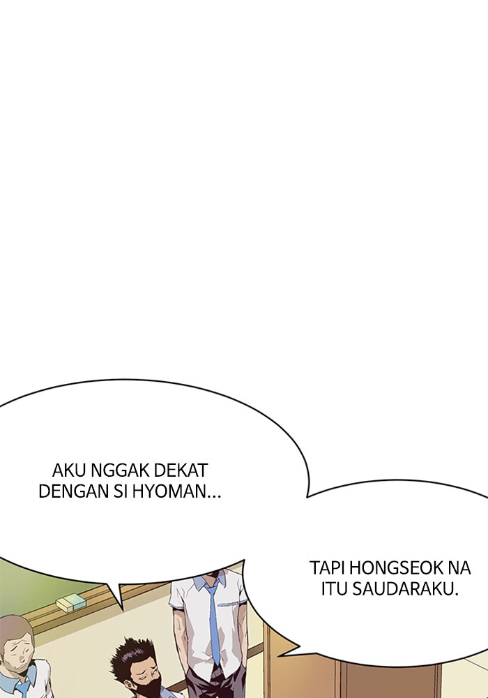 Weak Hero chapter 2 halaman 70