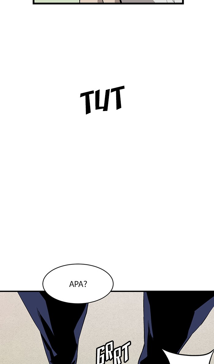 Weak Hero chapter 2 halaman 114