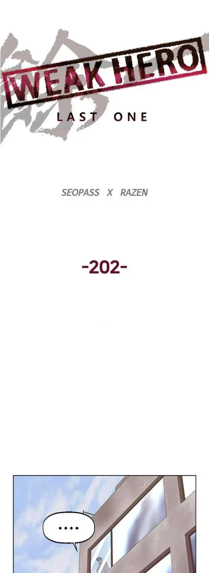 Weak Hero Bab 202 halaman 14