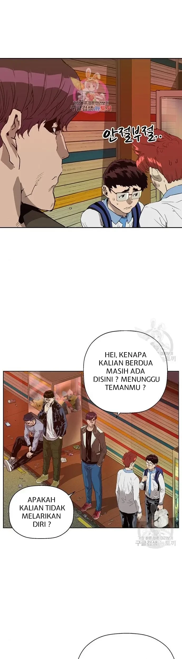 Weak Hero Bab 210 halaman 3