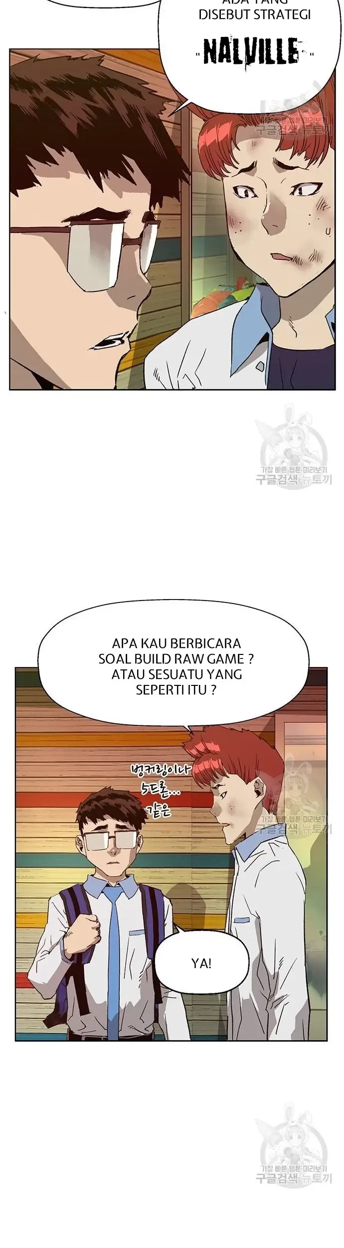 Weak Hero Bab 210 halaman 7