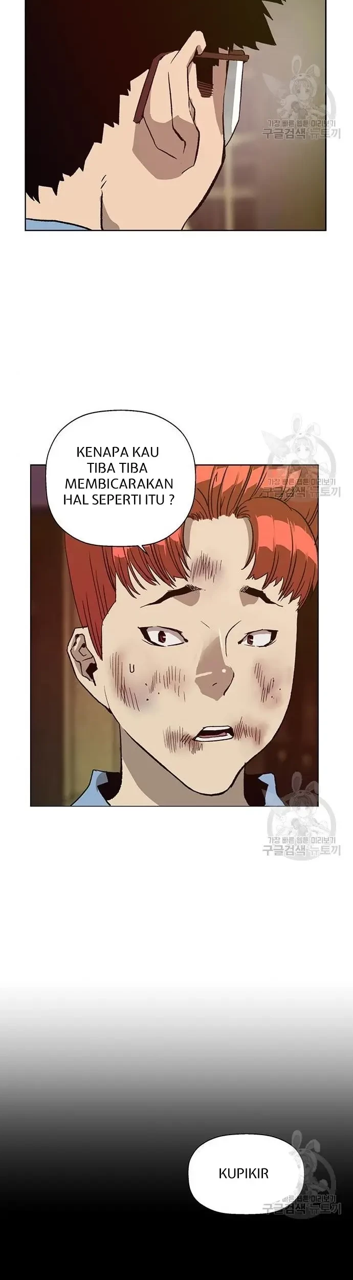 Weak Hero Bab 210 halaman 10