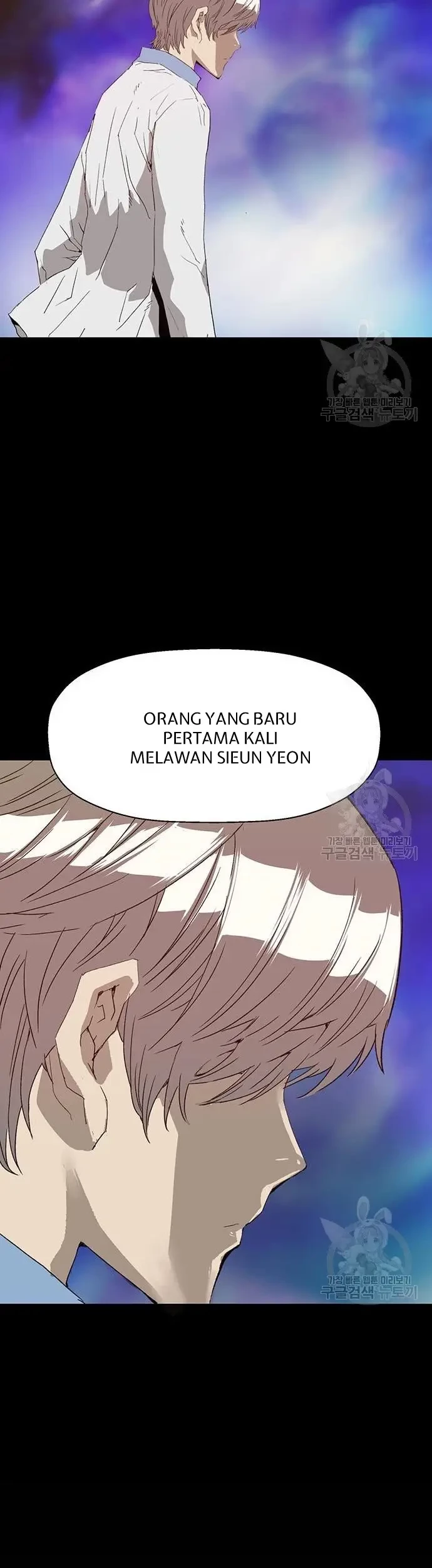 Weak Hero Bab 210 halaman 12