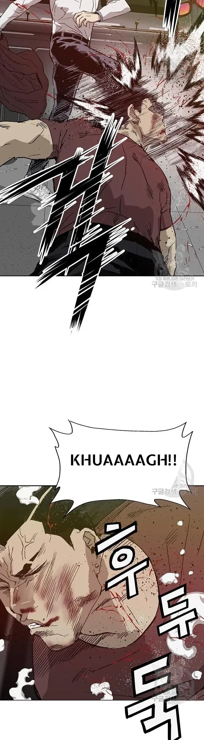 Weak Hero Bab 210 halaman 41
