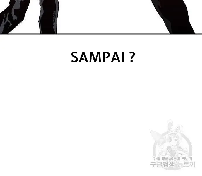 Weak Hero Bab 210 halaman 54