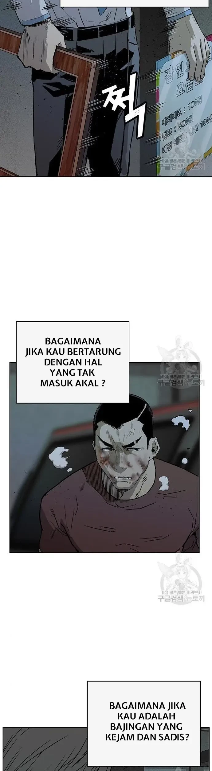 Weak Hero Bab 210 halaman 69