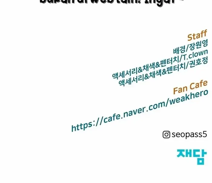 Weak Hero chapter 228.2 halaman 42