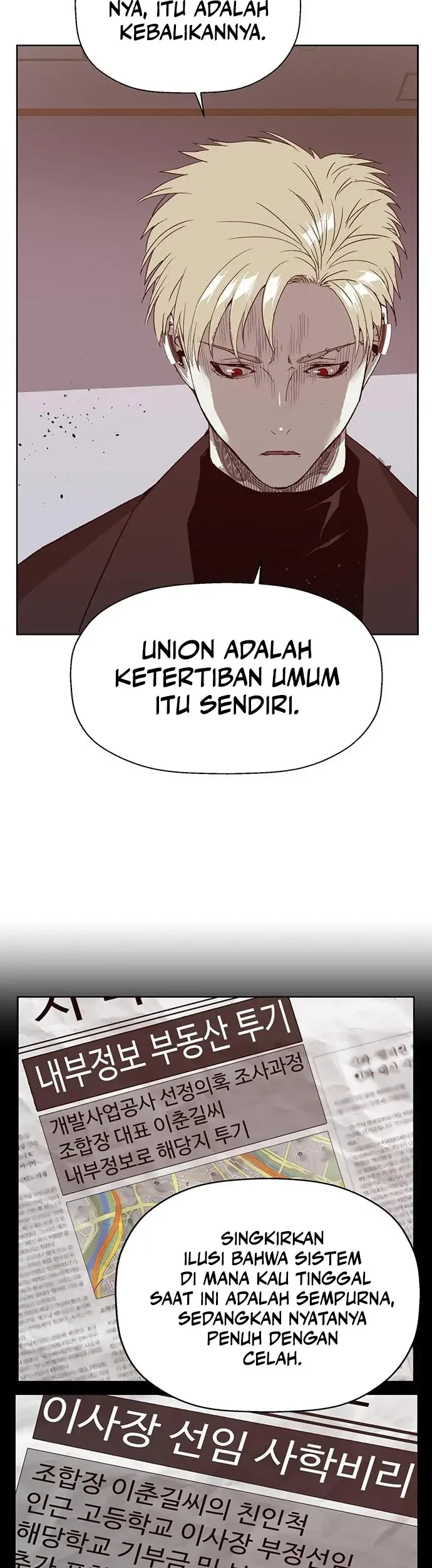 Weak Hero Bab 232 halaman 56