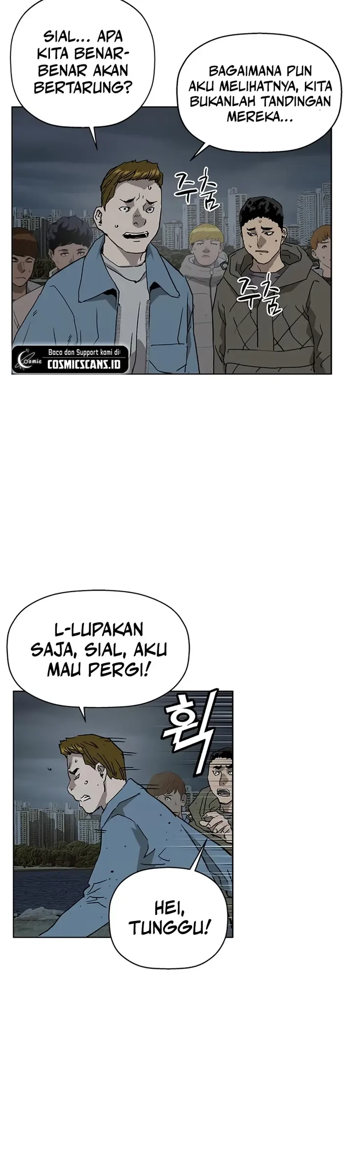 Weak Hero Bab 235 halaman 46