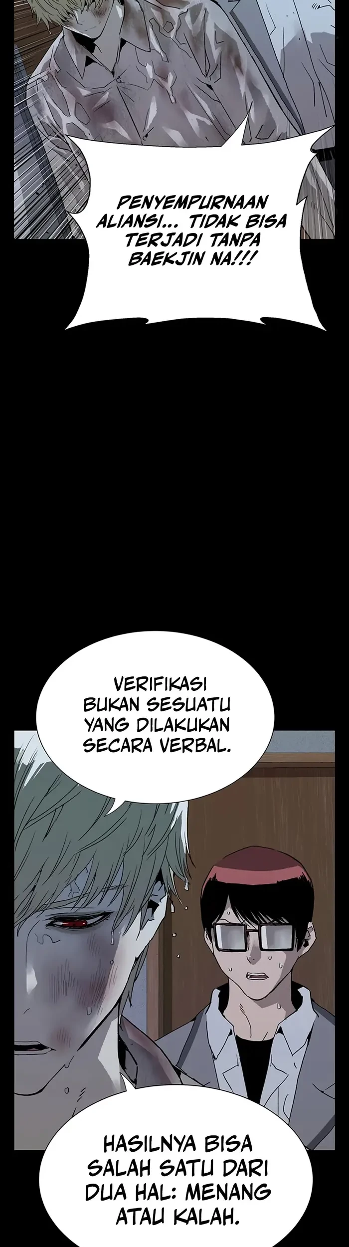 Weak Hero Bab 236 halaman 42