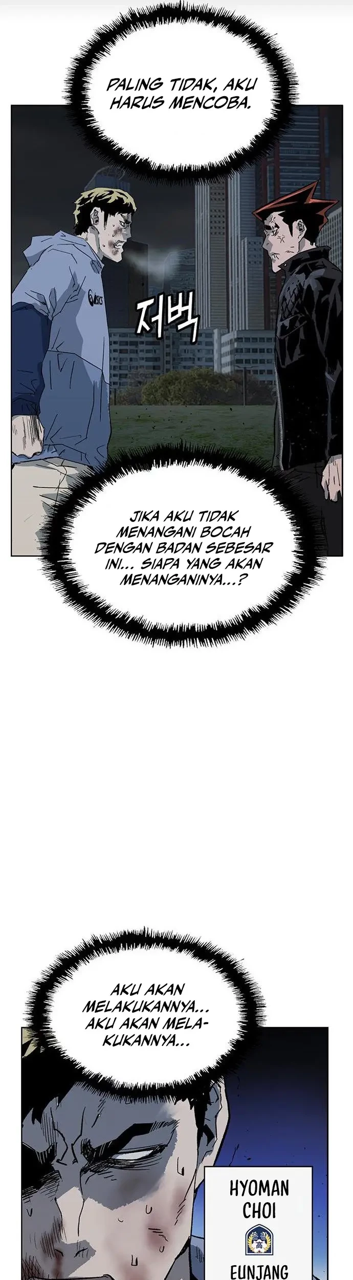 Weak Hero Bab 237 halaman 25