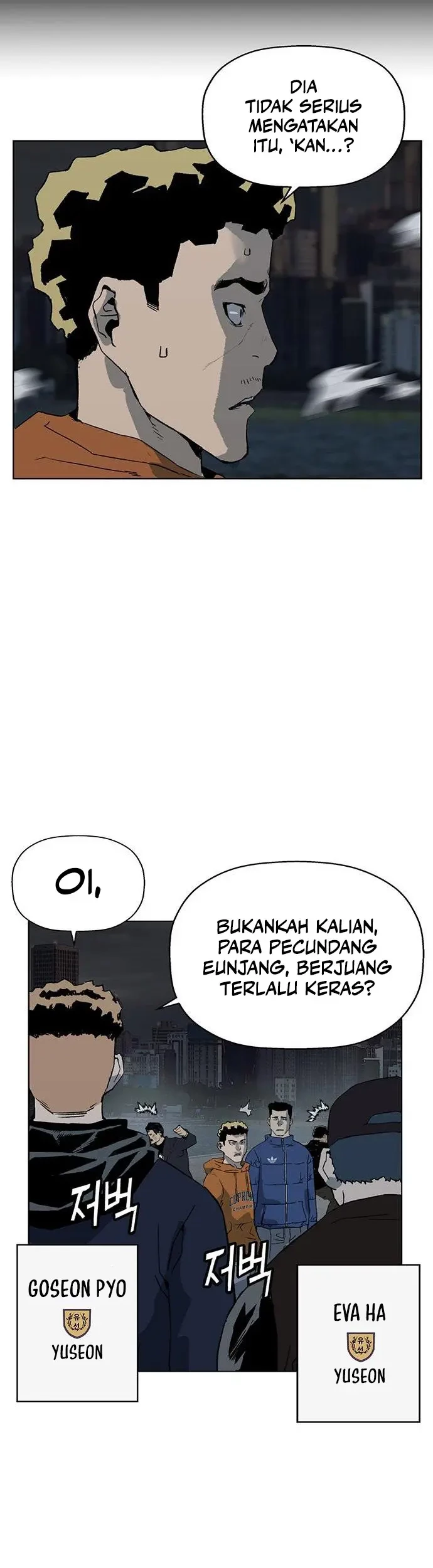 Weak Hero Bab 237 halaman 36