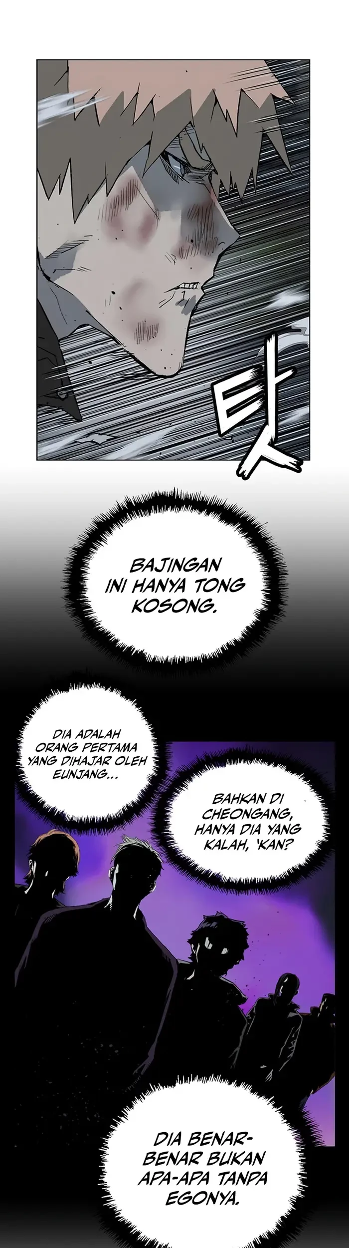 Weak Hero Bab 239 halaman 16