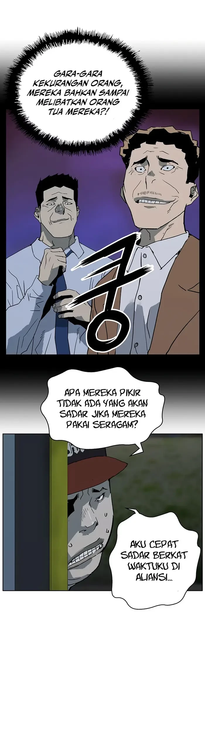 Weak Hero Bab 239 halaman 51