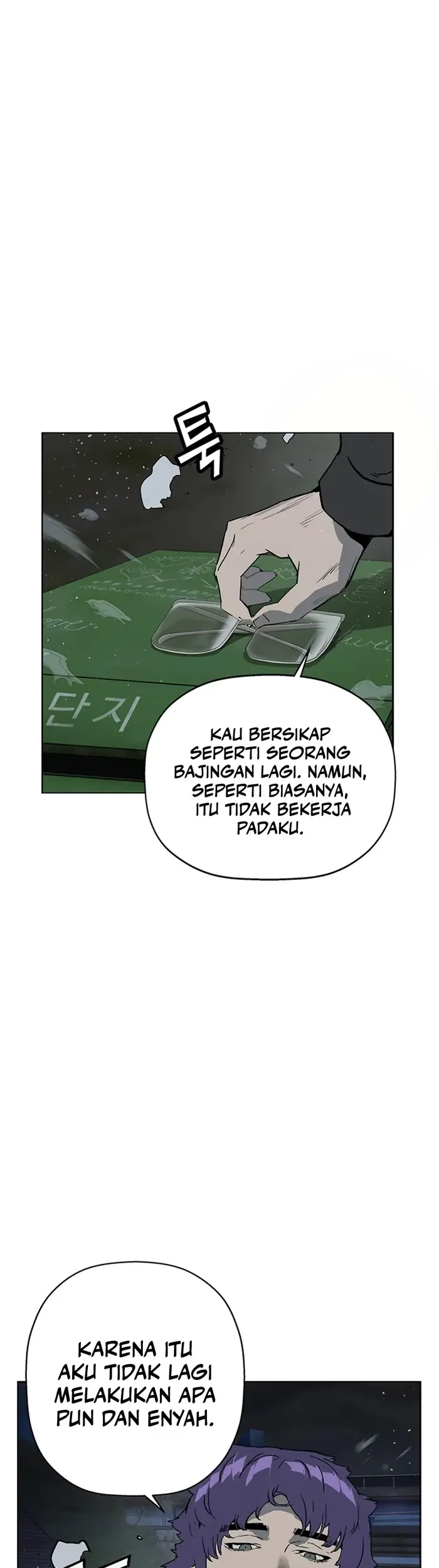 Weak Hero Bab 242 halaman 12