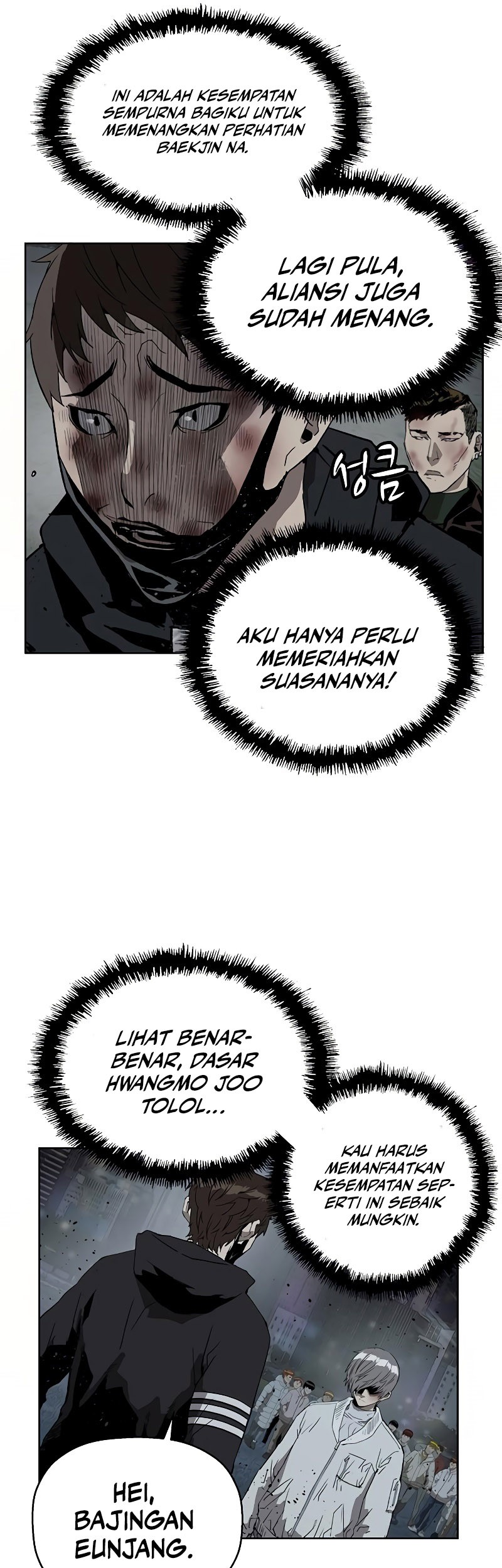 Weak Hero Bab 249 halaman 11